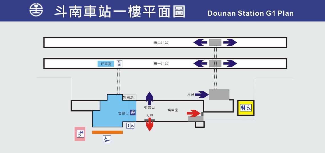 交通部臺灣鐵路管理局 首頁 旅客服務 車站與周邊資訊 斗南