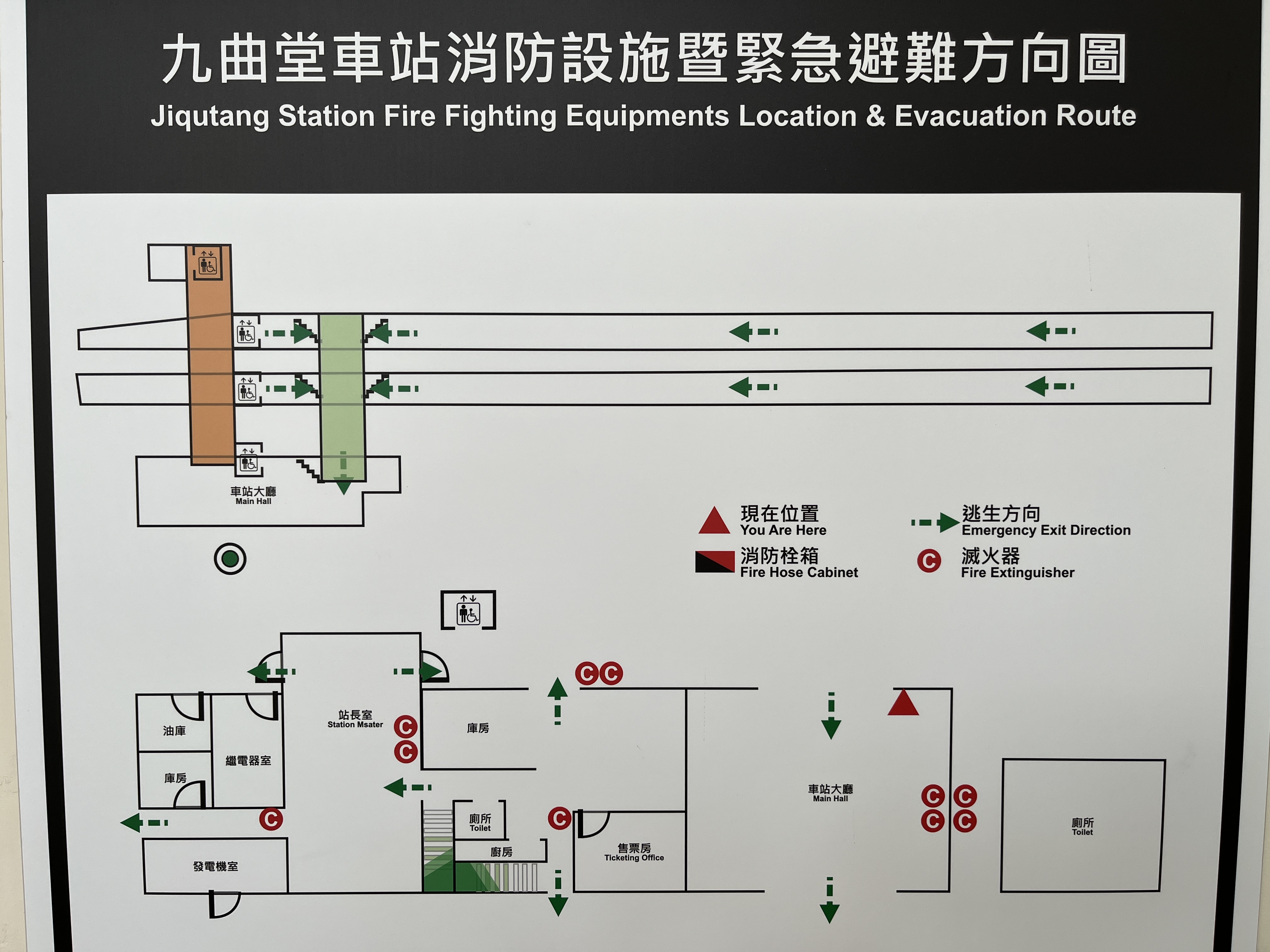 九曲堂站緊急逃生示意圖