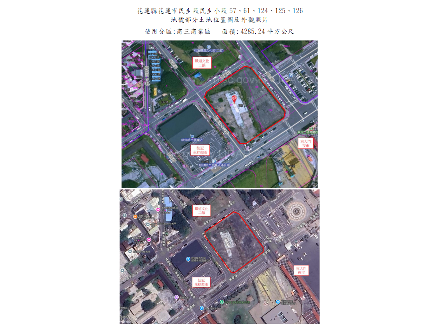 【花蓮營業分處】【土地標租】【 花蓮縣花蓮市民生段民生小段57、61、124、125、126地號部分土地標租案】【113年10月23日－113年12月25日】(請自行前往查看)官網照片.png