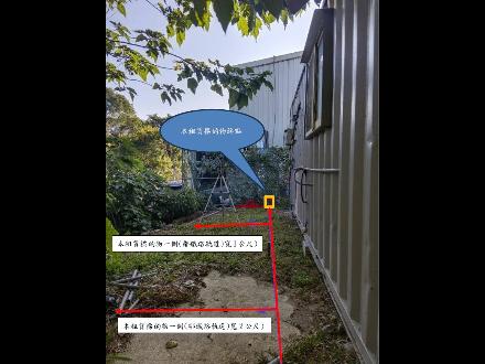 【臺北營業分處】【土地標租】【新竹縣橫山鄉新庄段471地號部分土地】【115.02.06~115.02.24】照片.jpg
