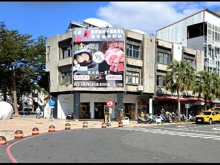 【花蓮營業分處】【房地標租】【臺東縣臺東市中山路416、418、420號房地】【114年3月21日－114年4月8日】(請自行前往查看)5.照片.jpg