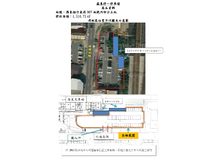 【花蓮營業分處】【停車場標租】【宜蘭縣羅東、冬山停車場合併標租案】【113年12月17日－113年12月31日】（請自行前往查看）官網公告照片.png