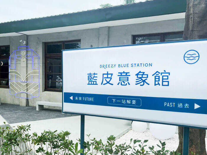 Breezy Blue Station